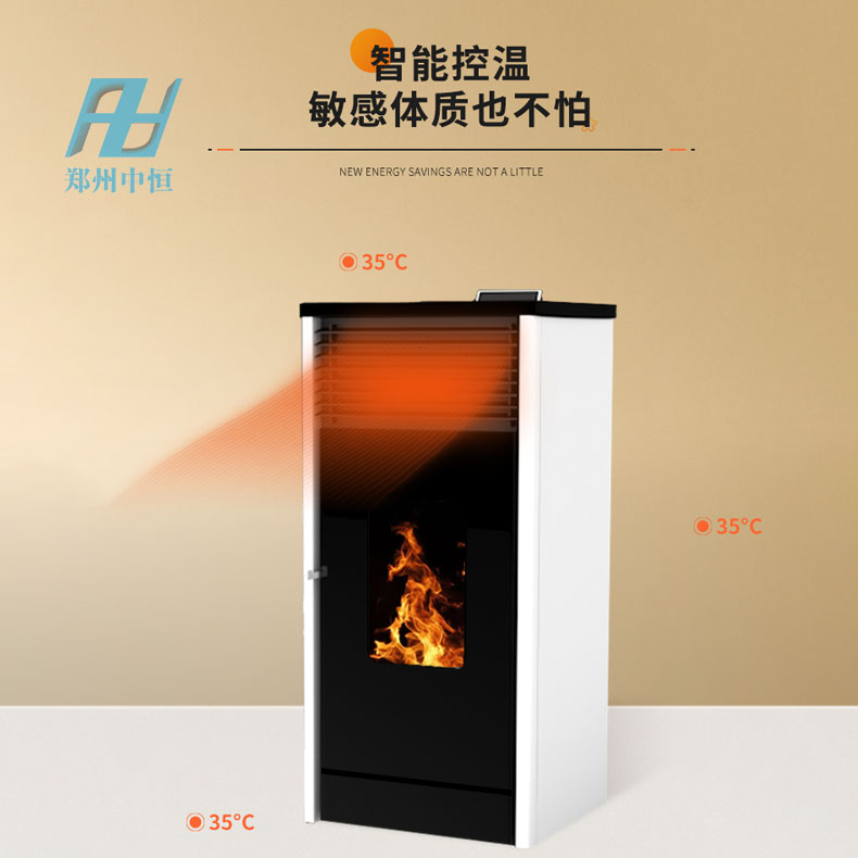 生物質(zhì)顆粒取暖爐.jpg